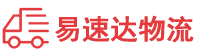 张家界到新密市物流公司